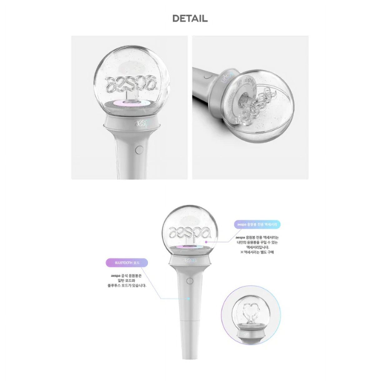 aespa 公式OFFICIAL LIGHT STICK Aespa - Official Fan Light Stick, Release Date: July 2023