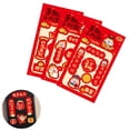 thumbnail image 1 of OPDBN Bling Words Chinese Year one Couplets Celebration Party Decor Lot S8, 1 of 1