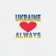 thumbnail image 3 of CafePress - UKRAINE ALWAYS Sweatshirt - Kids Hooded Sweatshirt, Classic Hoodie, 3 of 4