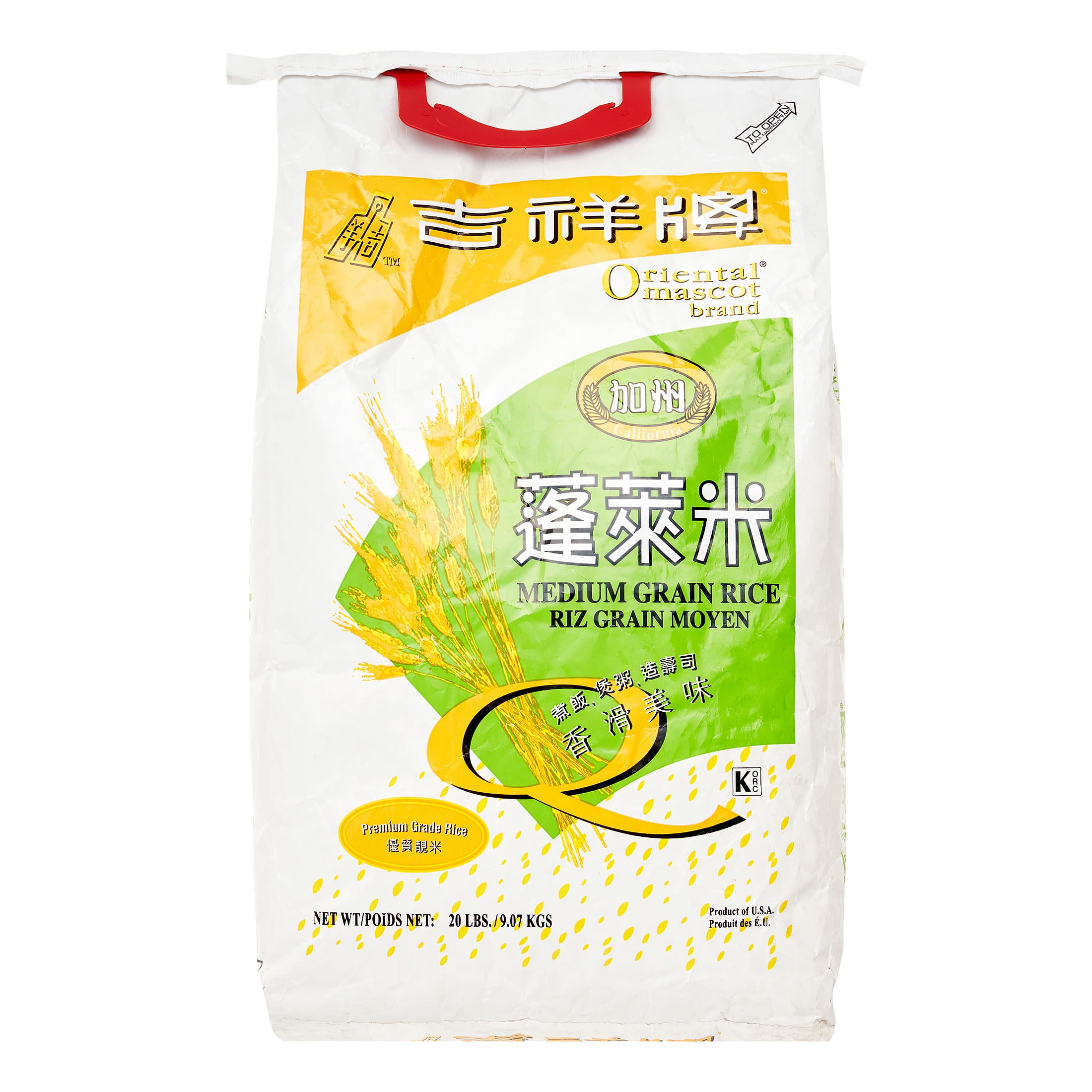 Oriental Mascot Medium Grain Sushi Rice, 320 Oz