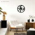 thumbnail image 2 of Peace Kanji Character Metal Wall Sign Japanese Chinese Harmony Feng Shui Decorative Wall Art Accent Home Decor Sign - 3 Sizes / 13 Colors - Indoor Outdoor Made in USA, 2 of 6