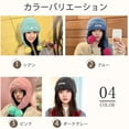 thumbnail image 7 of Unique Bargains Color Block Knit Hat Soft Thick Cold Weather Hats Pink, 7 of 7