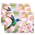 thumbnail image 2 of Hummingbird Calendar 2027, 13 Month Wall Calendar from Jan. 2027 - Jan. 2028, Cute Hummingbird Picture Planner for Friends, Family, 11.3"x16.5" Opened, 2 of 7