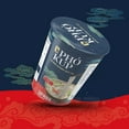 thumbnail image 3 of Pho Kup Veggie Individual 1.73oz, 3 of 5