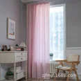 thumbnail image 3 of Juego de dormitorio con bolsillo para barra, rayas, estéreo, gris, blanco, para sala de estar, cortina de punto para ventana salediza, cortina para habitación, 3 of 5