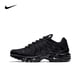 thumbnail image 2 of Nike Air Max Plus Zapatillas deportivas para hombre y mujer para exteriores Zapatillas de deporte de moda Zapatillas para correr Zapatillas, 2 of 5