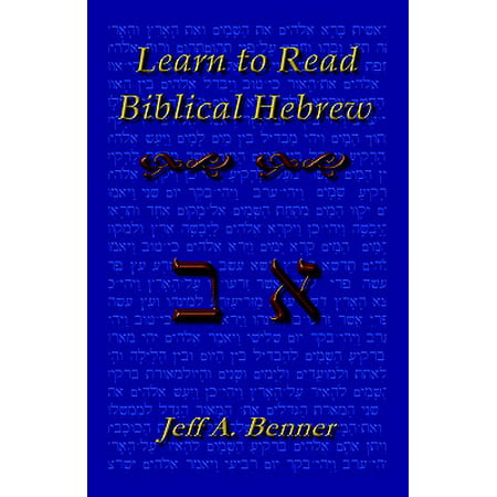 Learn Biblical Hebrew : A Guide to Learning the Hebrew Alphabet, Vocabulary and Sentence Structure of the Hebrew (Best Way To Learn Biblical Hebrew)
