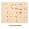 thumbnail image 1 of 1 Set Tracing Board Montessori Practicing Board Wooden Tracing Tool for Kids, 1 of 9
