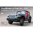 thumbnail image 3 of Meng 1/24 CS-003 Jeep Wrangler Rubicon 2-Door (10th Anniversary Edition) Model, 3 of 5