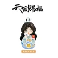 thumbnail image 3 of Nueva serie de fotografías grupales del festival Xie Lian Tian Guan Ci Fu, figuras de la bendición de los funcionarios del cielo, estatua coleccionable, modelo de muñeca, regalo, 3 of 5