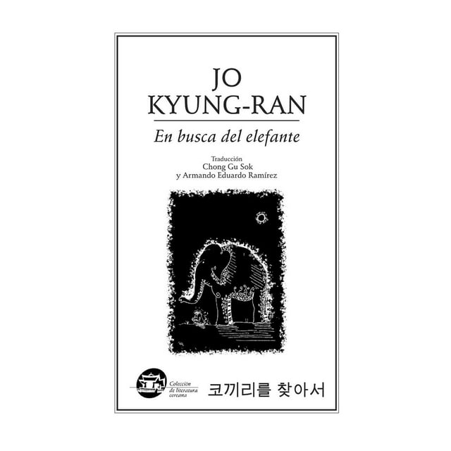 En busca del elefante Ediciones del Ermitaño 9789685473750