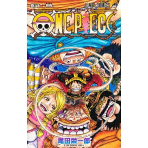 One Piece 112, (Paperback)
