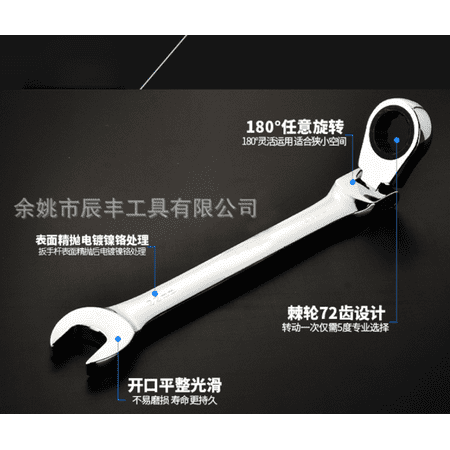 

13/15/19mm CRV72 Flexible Rotatable for Head Ratchet Spanner Dual Use Open End and Plum End Ratcheting Combination 72 Teeth Wrench Repair Hand Tool