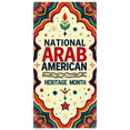 thumbnail image 2 of LUUFILx Arab American Heritage Month Banner Colorful Backdrop Decoration Diverse Cultural Celebration Display Event Party Supplies Décor Background, 2 of 8