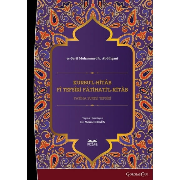 Kurbu'l-Hitâb fî Tefsîri Fâtihati'l-Kitâb: Interpretation of Surah al-Fâtiha, (Paperback)