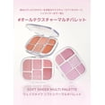 thumbnail image 2 of Paleta de sombras suaves y translúcidas - 02 Lasy Rose de Wakemake para mujer - 0.22 oz Maquillaje, 2 of 9