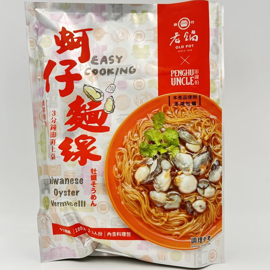 Asian Gourmet Noodles - Lo Mein - Case Of 12 - 8 Oz - Walmart.com