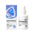 thumbnail image 1 of Quick Effect Treatment For Ear Inflammations Keep Pet Ears Clean And Healthy, 1 of 5