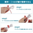 thumbnail image 6 of Unique Bargains 5pcs Magnetic Cable Ties 7.48" Cord Holder Multicolor Red, 6 of 6