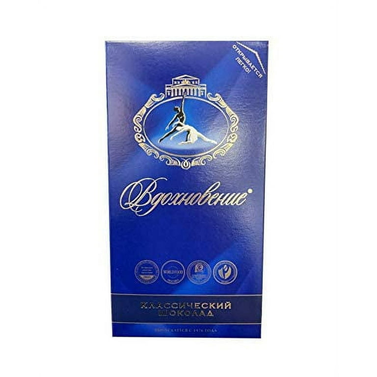 Russian Dark Chocolate «Vdohnovenie» Classic Pack Of 2 Krasnyi
