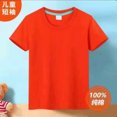thumbnail image 1 of 2023 nueva primavera verano niños Camiseta de manga corta algodón media niñas niños capa Base manga corta, 1 of 5