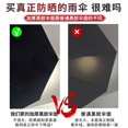 thumbnail image 4 of Customizable Violet Mini Pocket Capsule Umbrella: 5-Fold 8-Rib Sun Protection Parasol with Black Coating, Dual-Use for Rain & Shine, Portable Compact Design for Daily Home & Outdoor Convenience,, 4 of 6