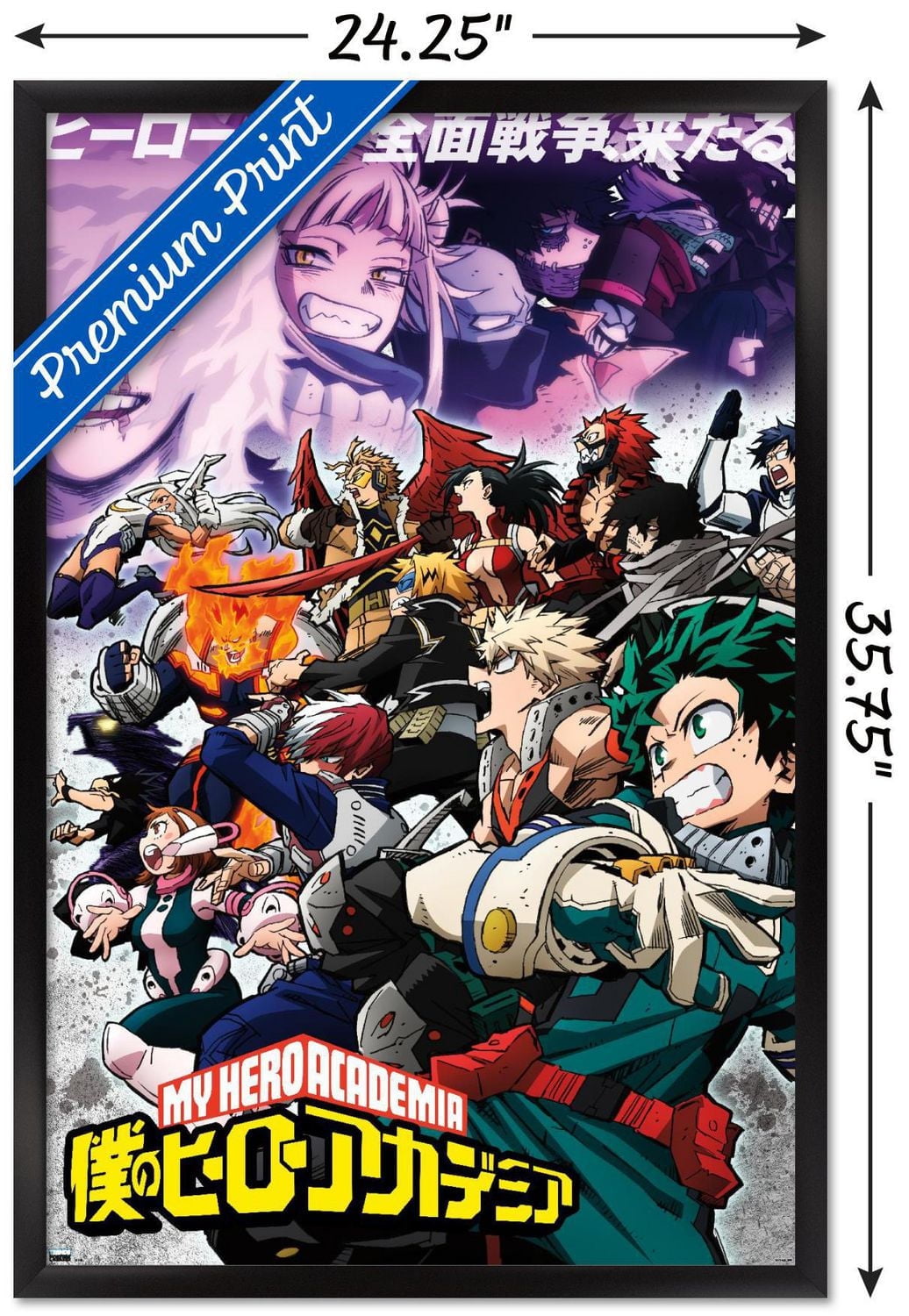 My Hero Academia: Season 6 - Key Art Wall Poster, 22.375" x 34"