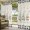Off-white, variant on Outdoor Curtains for Patio Waterproof, Easter Outdoor Privacy Panels Grommet, Spring Pastoral Gnomes Bunny Eggs Green Lattice Blackout Outside Curtains for Porch/Cabana 54"x84", 2 Panels