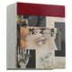 thumbnail image 1 of 365 Sheets Vintage Scrapbook Aesthetic Scrapbook Stickers Scrapbook Paper Scrapbooking Supplies, 1 of 2