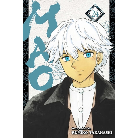 Mao Mao, Vol. 24, Book 24, (Paperback)