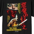 thumbnail image 6 of Texas Chainsaw Massacre Poster Art & Kanji Letters Crew Neck Short Sleeve Women's Black T-shirt-6XL, 6 of 7