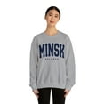 thumbnail image 3 of Minsk Belarus Sweatshirt, Gifts, Crewneck, 3 of 7