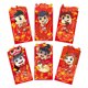 thumbnail image 1 of Worallymy 6 uds. sobres rojos gruesos paquetes de dinero 3D de Año Nuevo para el Festival de Primavera chino regalo de cumpleaños de boda tipo 2 Worallymy JD735815402, 1 of 7
