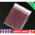 thumbnail image 3 of Brosse à Lèvres Jetable en Cristal Brosse à Rouge à Lèvres Brosse à Lèvres Brosse à Lèvres en Cristal Brosse à Bulles Outils de Beauté, 3 of 7