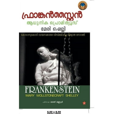 ഫ്രാങ്കന്]സ്റ്റൈന്] (Paperback)
