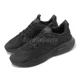 thumbnail image 1 of Ad-id-as Alphaedge Plus Black Grey Men Running Casual Shoes Sneakers IF7290, 1 of 6