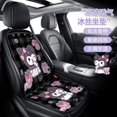 thumbnail image 1 of Sanrioed Cinnamoroll Kuromi-cojín de asiento de coche con estampado bonito, accesorios interiores de coche de dibujos animados, almohadilla antideslizante resistente al desgaste, 1 of 5