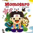thumbnail image 1 of MOMOTARO LA MARCA EDITORA CARLOS HIGUERA, 1 of 1