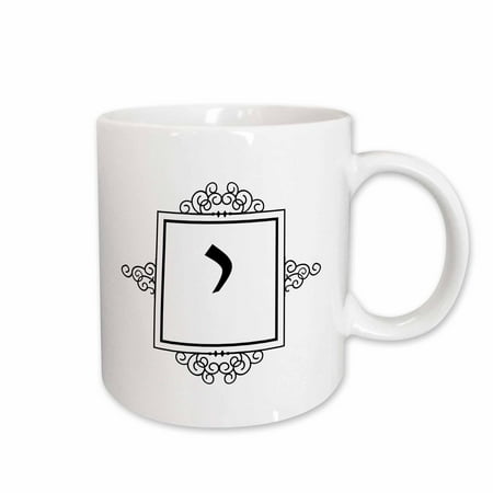 

3dRose Yud Hebrew alphabet Monogram for letter Y I or E - ivrit initial Yod Ceramic Mug 11-ounce