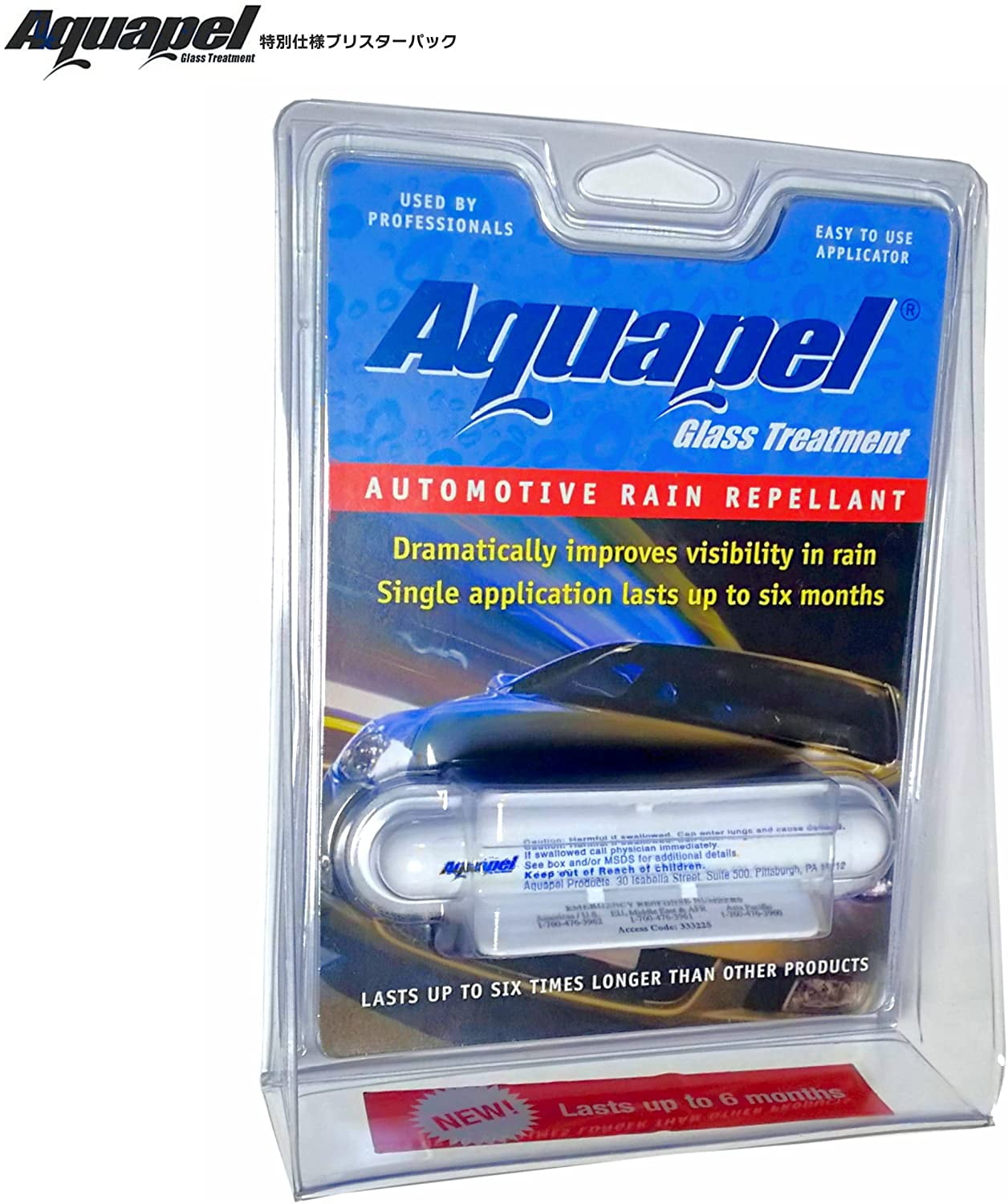AQUAPEL Applicator (4) Windshield Glass Treatment Water Rain Repellent