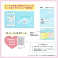 thumbnail image 3 of [Sanrio] Original Instax Pocket Album Enjoy Idol 2025 - My Melody, 3 of 3