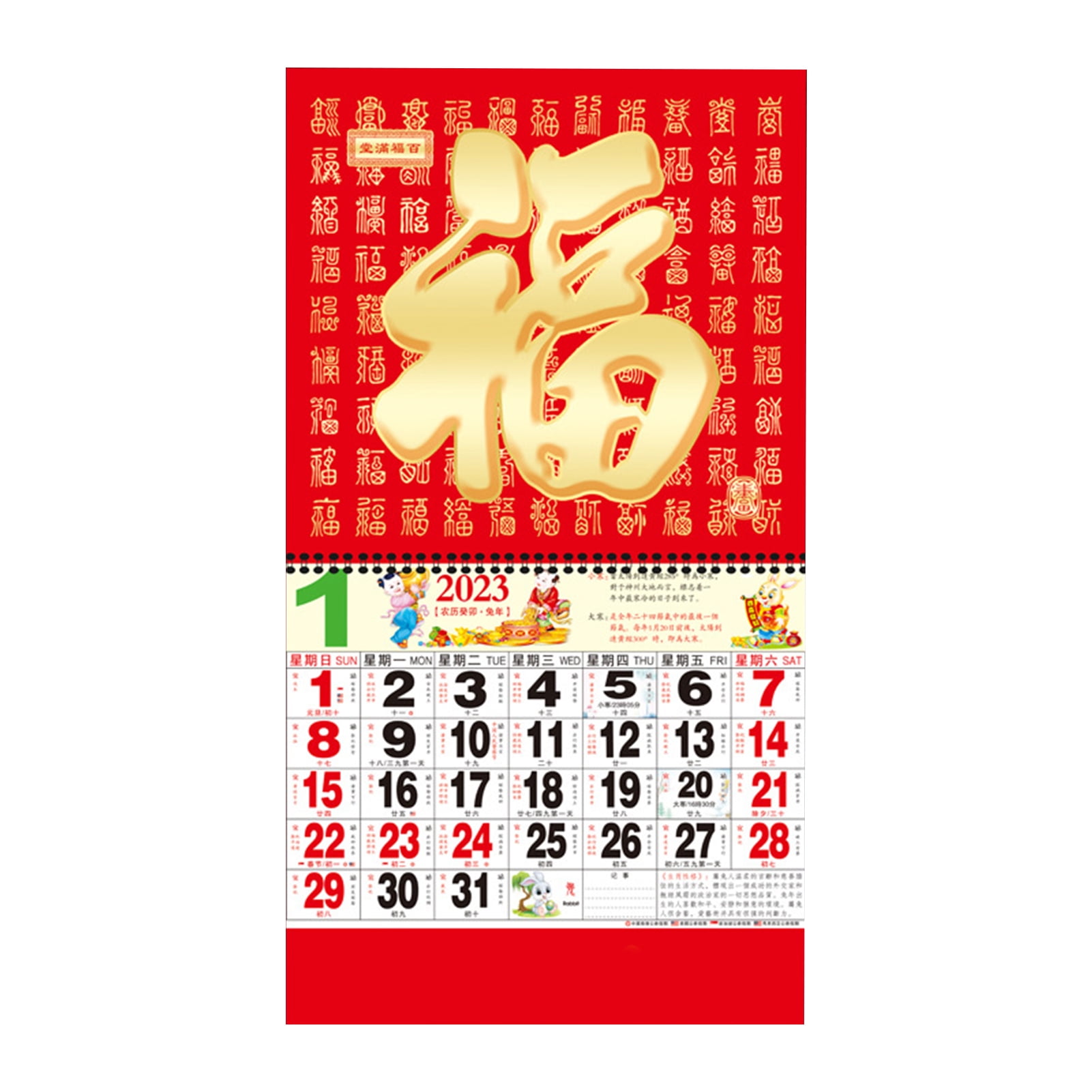 Manunclaims 2023 Wall Calendar Hot Stamping Double Coil Record Date ...