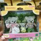 thumbnail image 3 of Figuras originales de Sylvanian Kawaii, juguetes coleccionables para niños, decoración para la habitación de las familias, regalo familiar de Sylvanian Ternurines, 3 of 5