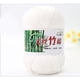thumbnail image 5 of Xihbxyly Ofertas de Liquidación de Open Box Hilo de Algodón y Lana para Bebé, Suave, Color Leche, para Tejer a Mano, 50 G, 5 of 6