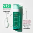 thumbnail image 4 of Aceite limpiador para espuma MAXCLINIC Cica Biome 115ml, 4 of 6