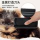 thumbnail image 3 of 2025 Pet Brush, Multifunctional Pet Hair Remover & Detangling Tool for Shedding & Knots, Grooming Combs for Cat and Dog, Pet Hair Removal Brush Groomi, 3 of 5