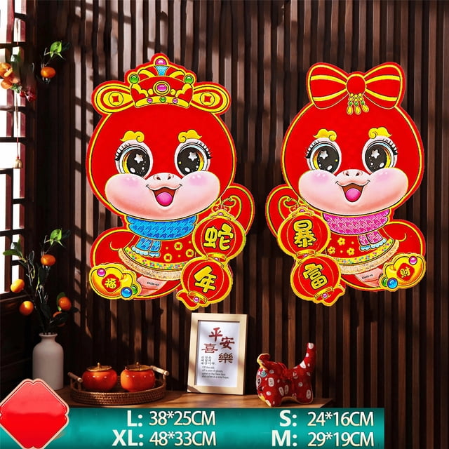 Graflsoa 2025 Year of the Snake Festive Door Sticker - Red Plush Embossed Chinese New Year Decoration for Home Walls, Medium Size, Symbolizing Wealth and Prosperity
