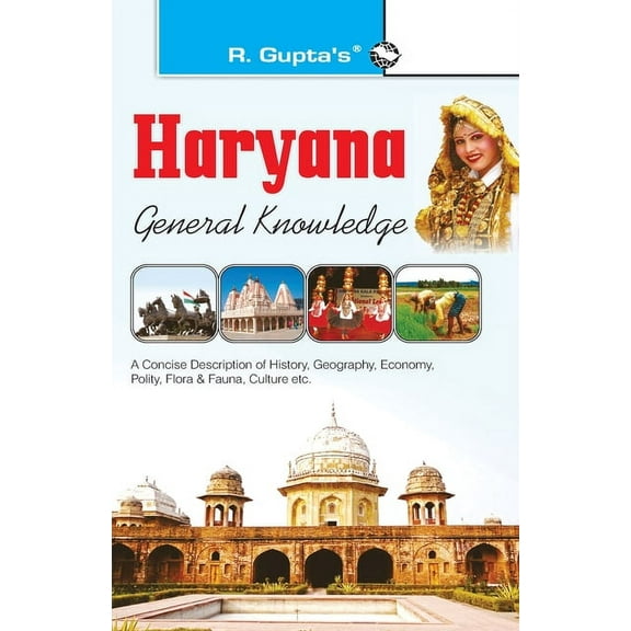 Haryana General Knowledge, (Paperback)