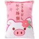 thumbnail image 2 of (El cerdo Sakura) Linda almohada para refrigerios, juguetes de animales de peluche, pudín decorativo, muñecas de gatito extraíbles, juguetes creativos, regalos para adolescentes, niñas y niños, 2 of 5
