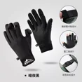 thumbnail image 1 of Guantes De Pesca De 2 Piezas Contra El Viento Frío En Invier, 1 of 1